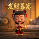 公司印章生成器免费版在线制作